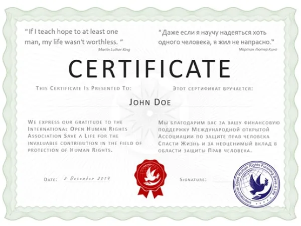„International Open Human Rights Forening Save a Life“ dizainas – vaizdas 2